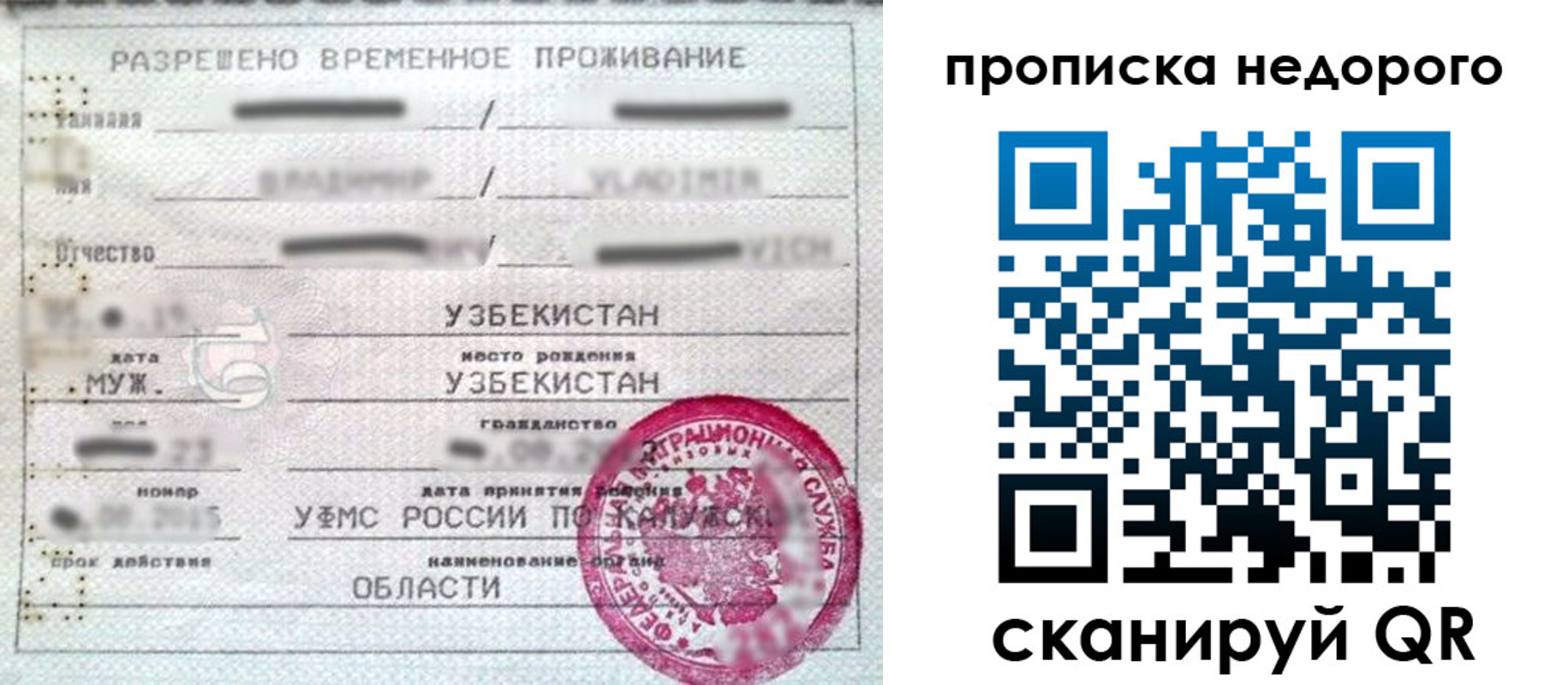 регистрация в Гагарине