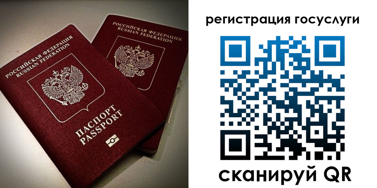 прописка иностранных граждан в Гагарине