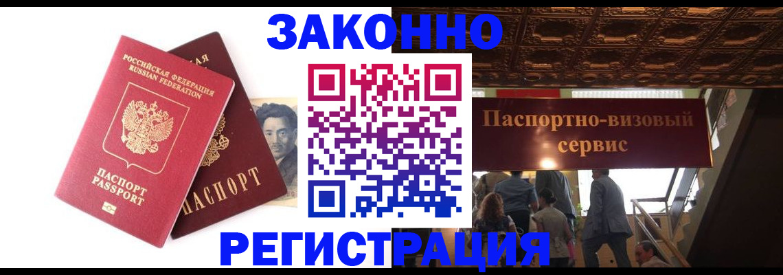 регистрация для дет. сада в Гагарине