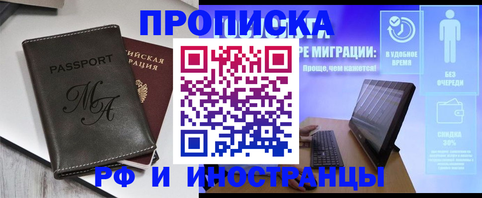 найти адрес прописки в Гагарине